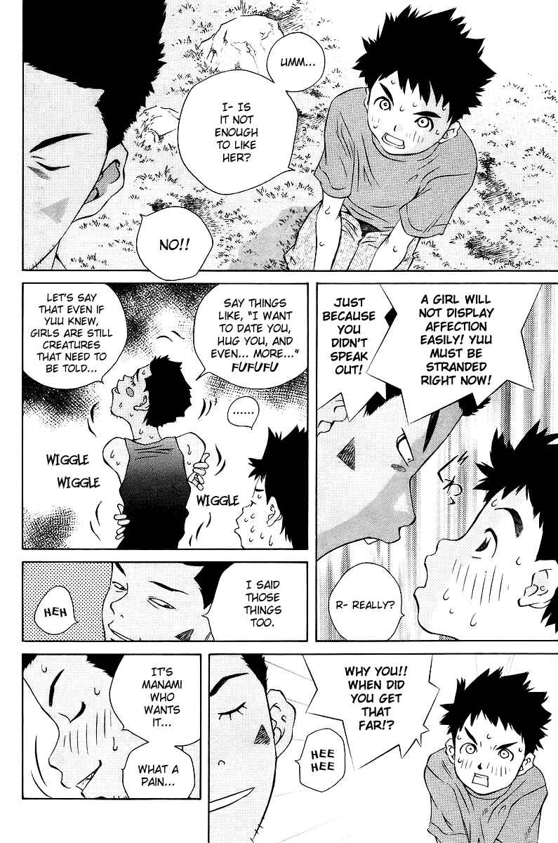 Page 14 Chapter 80 Pastel