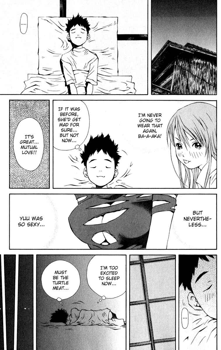 Page 17 Chapter 82 Pastel