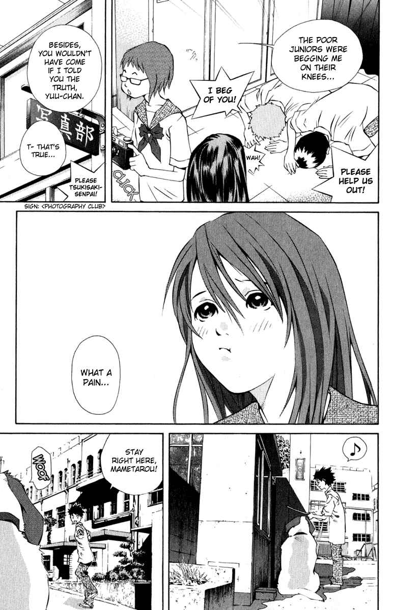 Page 21 Chapter 82 Pastel