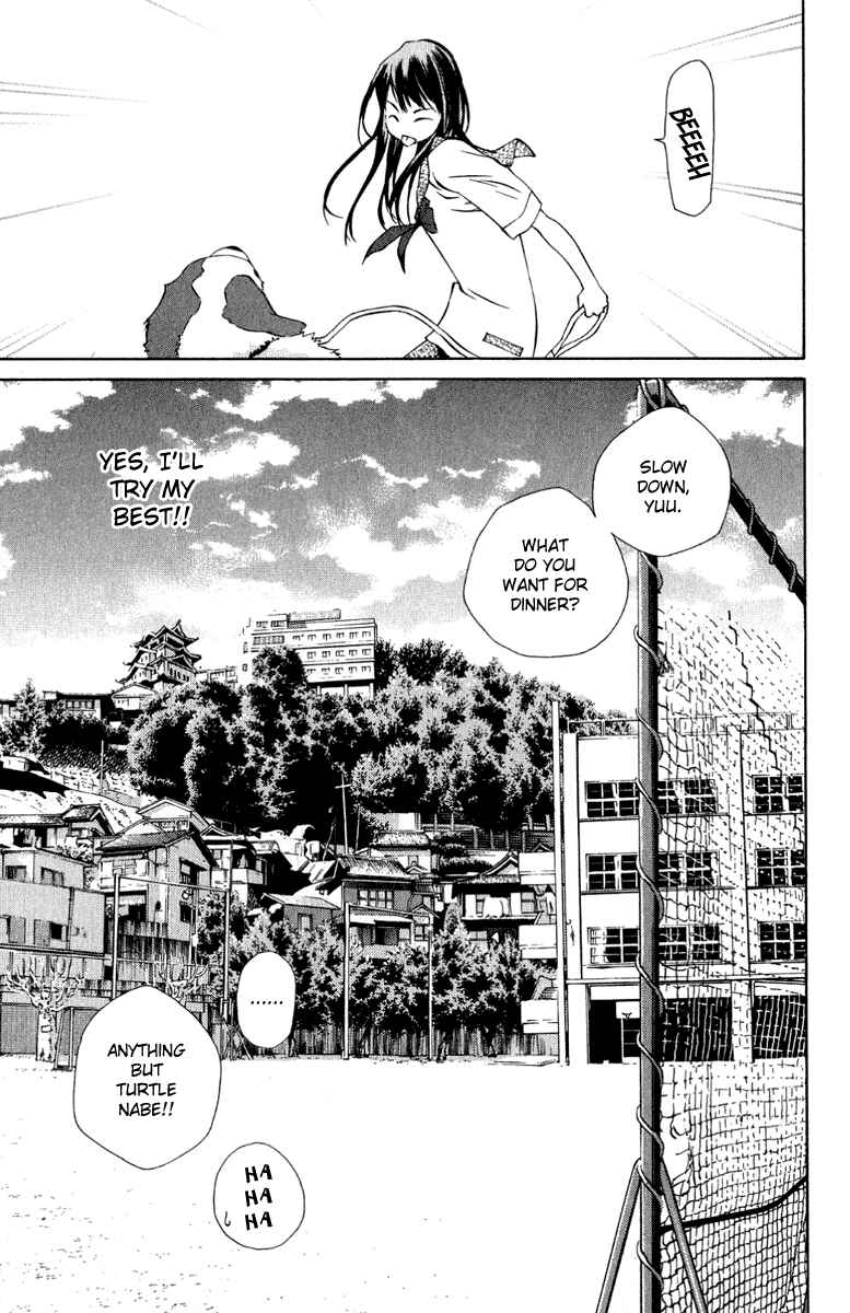 Page 45 Chapter 82 Pastel
