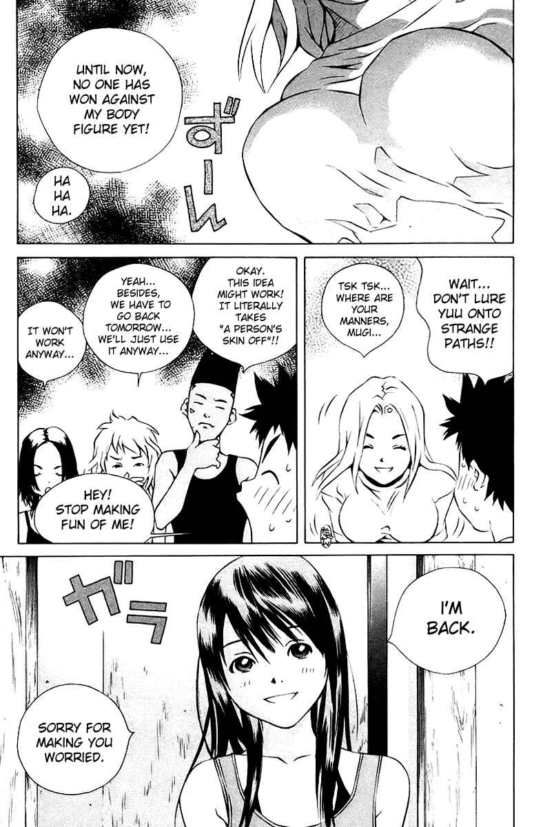 Page 11 Chapter 74 Pastel
