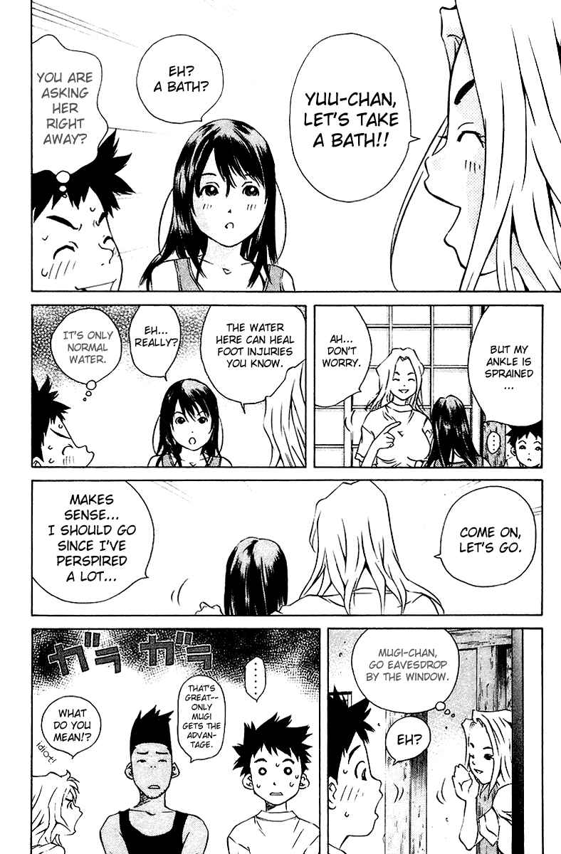 Page 12 Chapter 74 Pastel