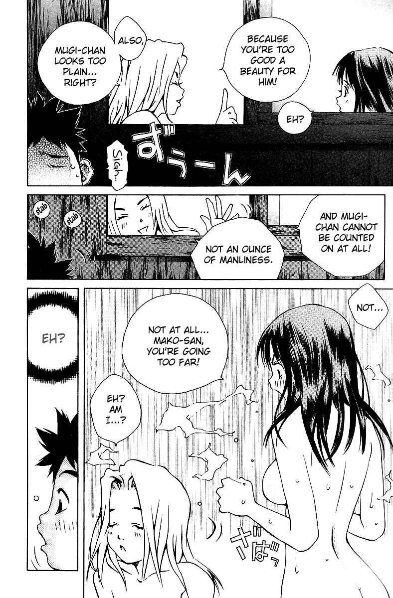 Page 19 Chapter 74 Pastel
