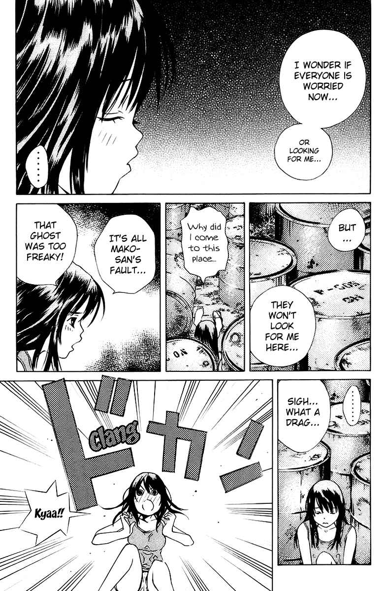 Page 3 Chapter 74 Pastel