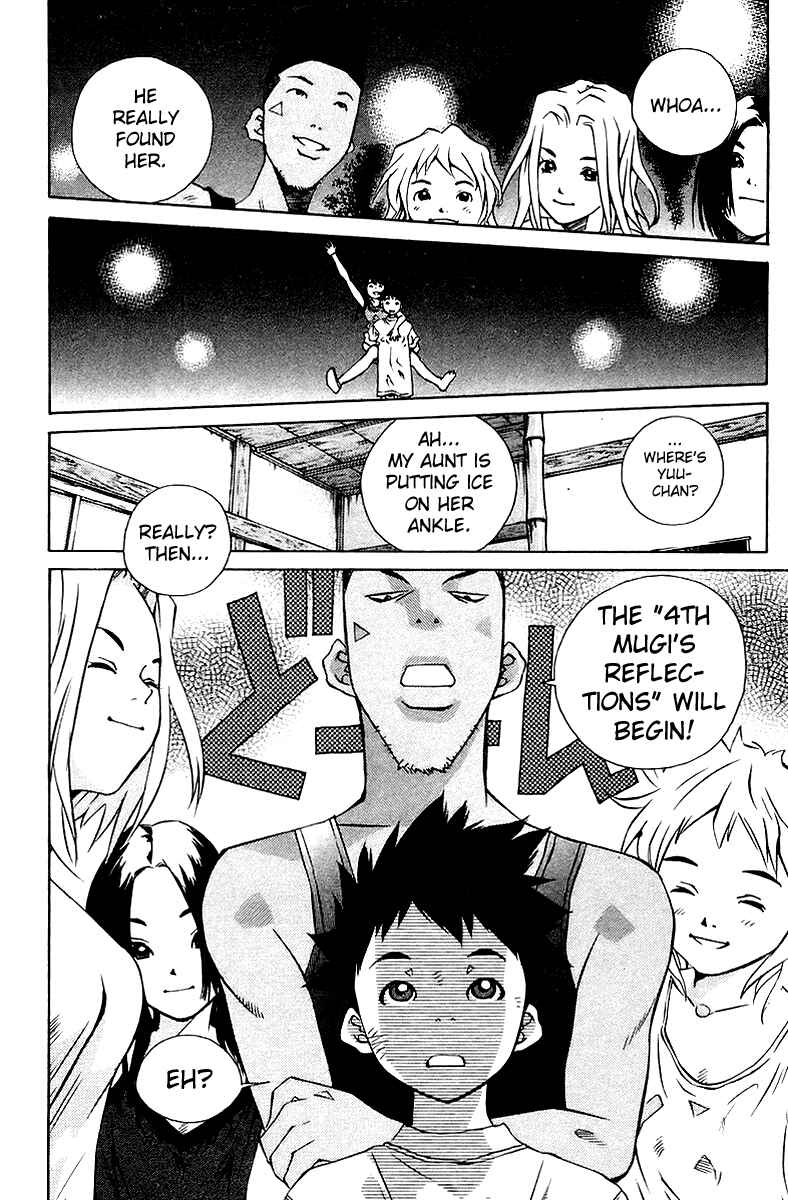 Page 8 Chapter 74 Pastel