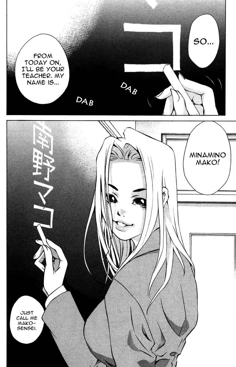 Page 35 Chapter 97 Pastel