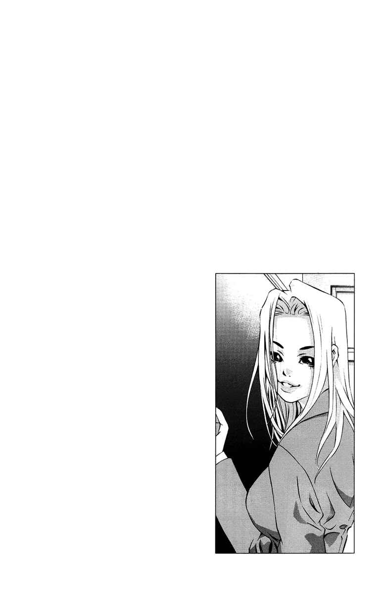 Page 49 Chapter 97 Pastel