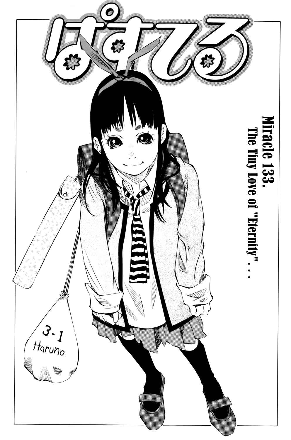 Page 6 Chapter 133 Pastel