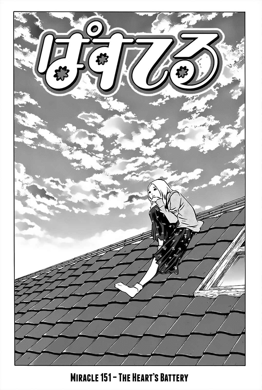 Page 3 Chapter 151 Pastel