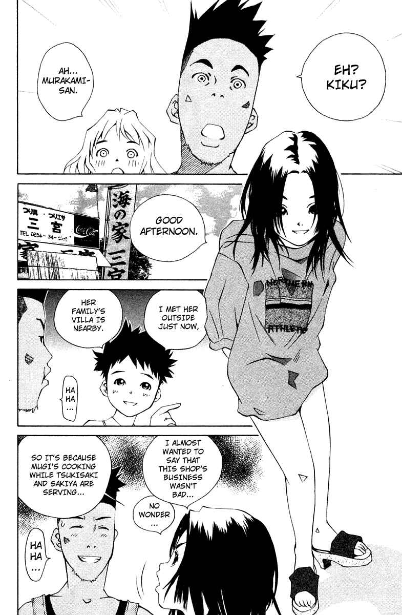 Page 20 Chapter 71 Pastel