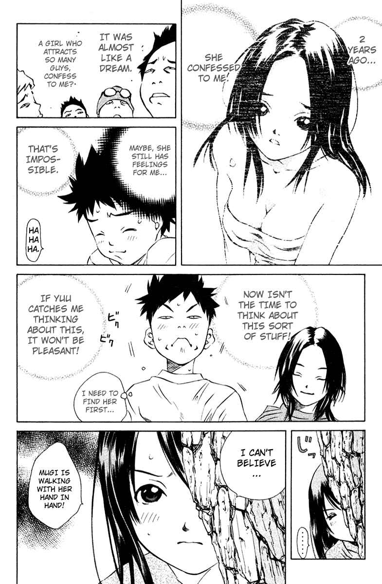 Page 24 Chapter 71 Pastel