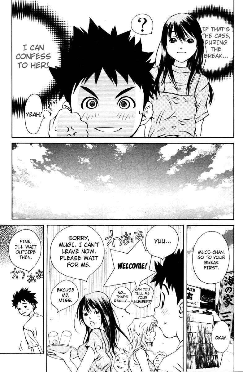 Page 7 Chapter 71 Pastel