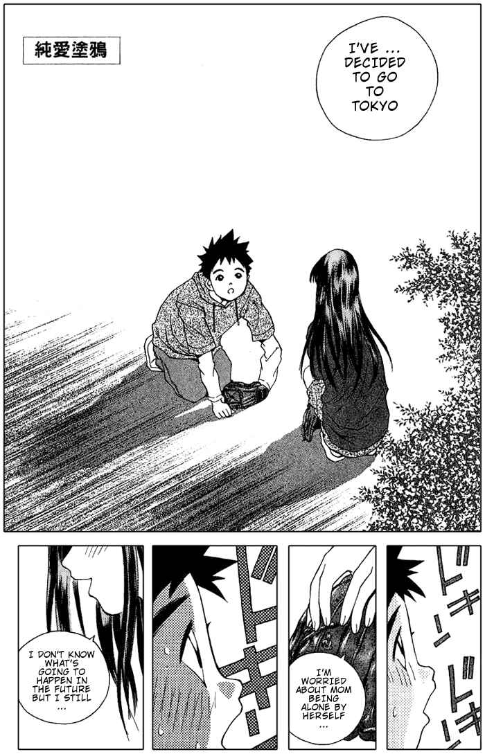 Page 1 Chapter 46 Pastel