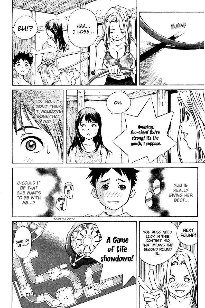 Page 25 Chapter 66 Pastel