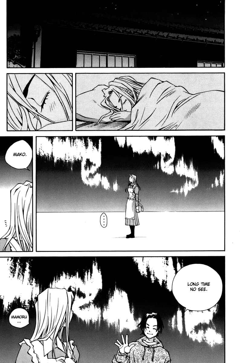 Page 39 Chapter 92 Pastel