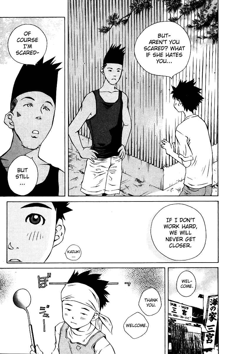 Page 18 Chapter 73 Pastel