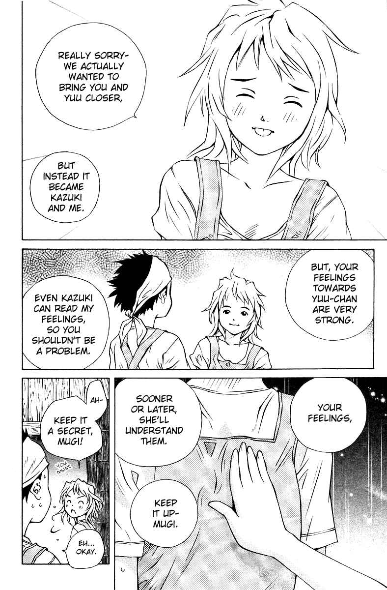 Page 21 Chapter 73 Pastel