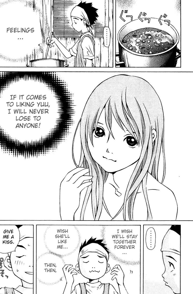 Page 22 Chapter 73 Pastel