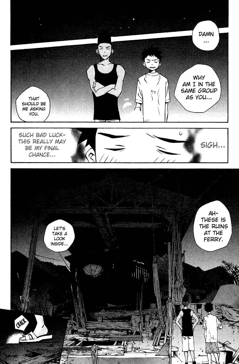 Page 29 Chapter 73 Pastel