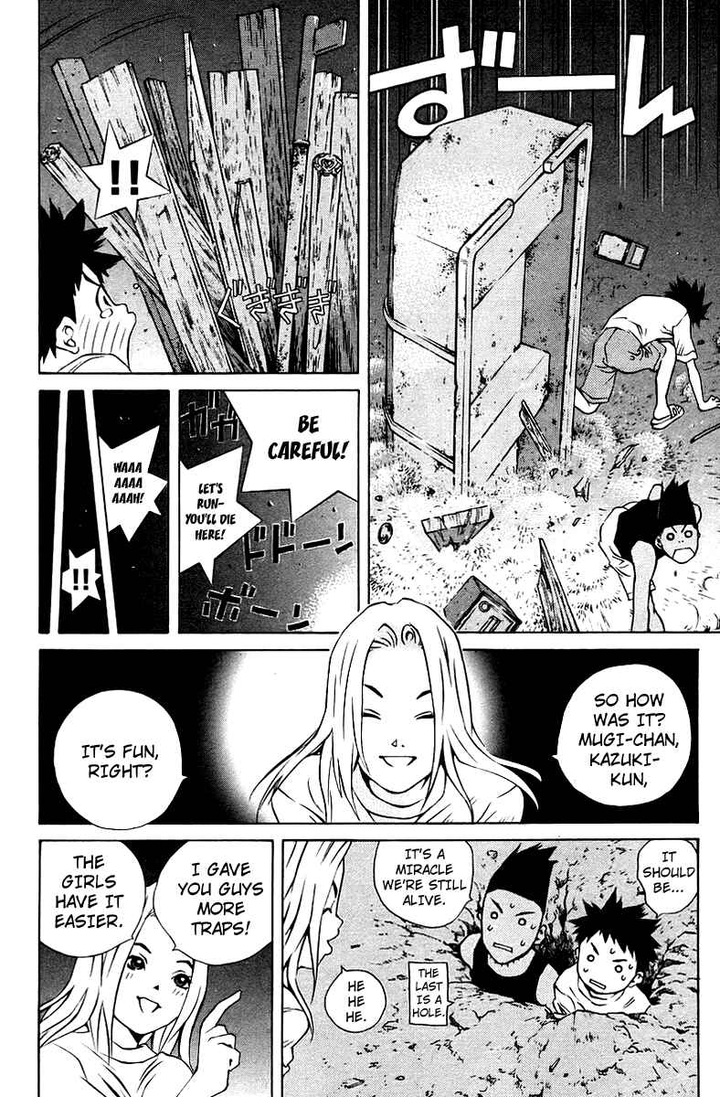 Page 31 Chapter 73 Pastel