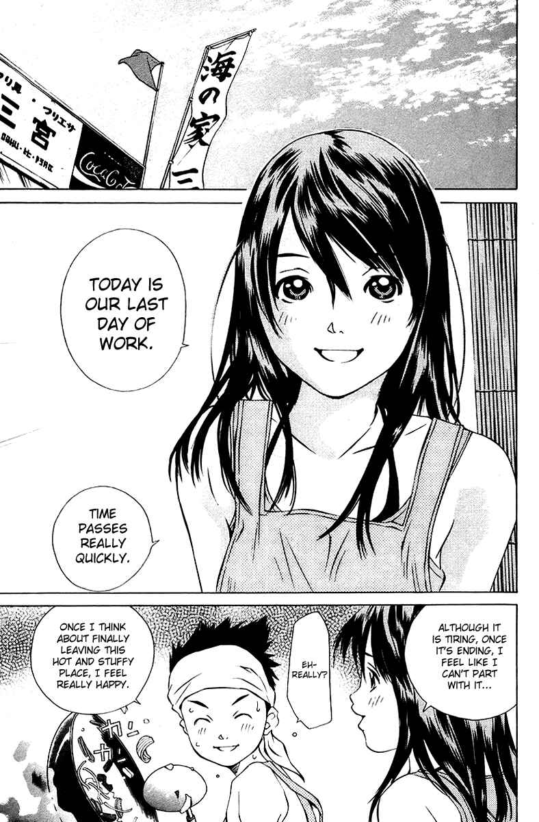 Page 8 Chapter 73 Pastel