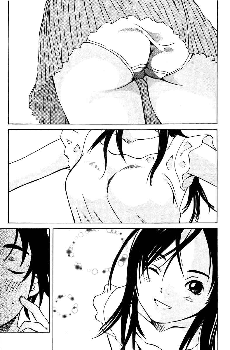 Page 15 Chapter 76.5 Pastel