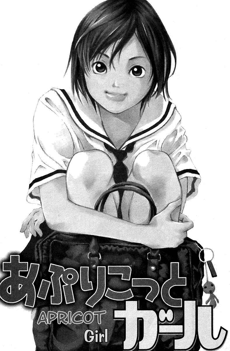 Page 2 Chapter 76.5 Pastel