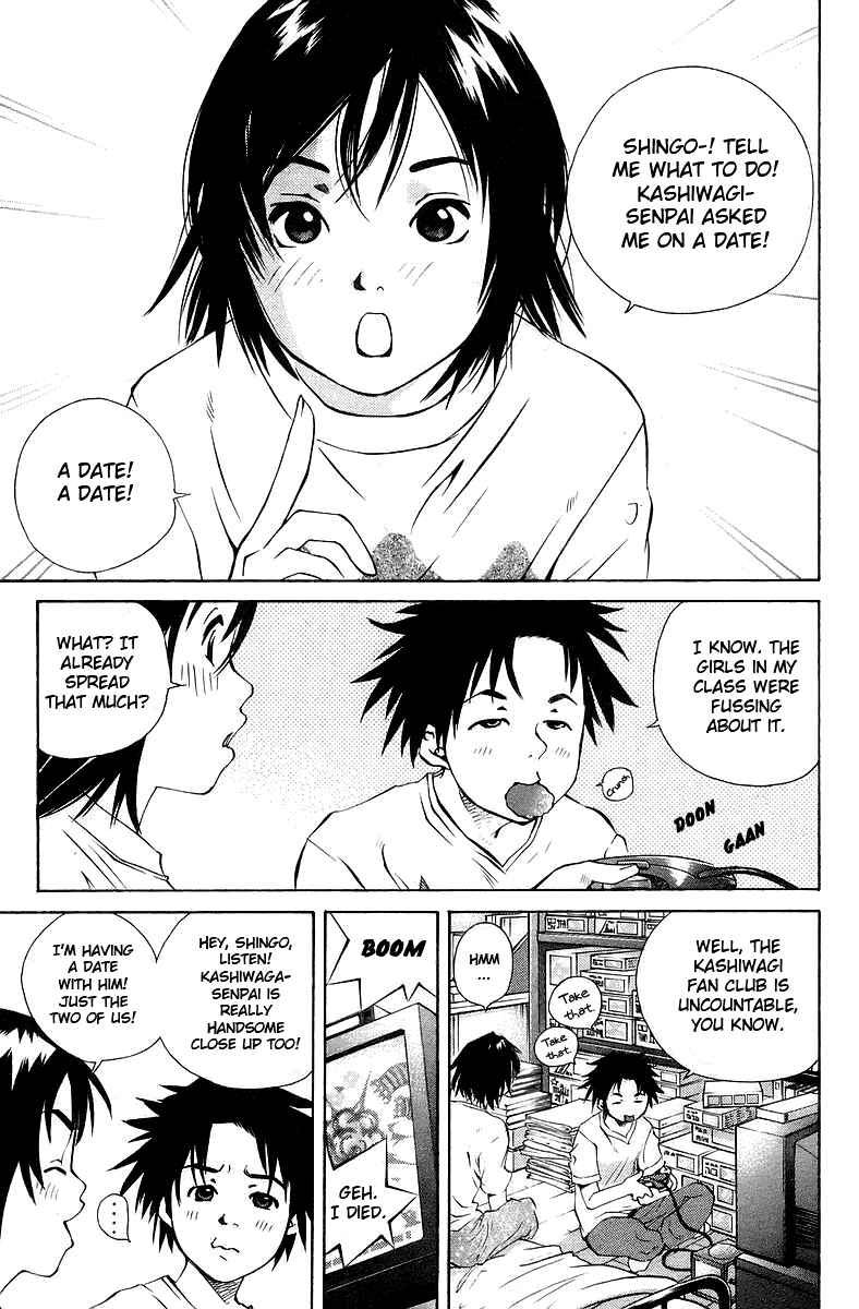 Page 3 Chapter 76.5 Pastel