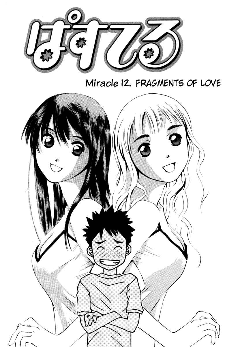 Page 1 Chapter 12 Pastel