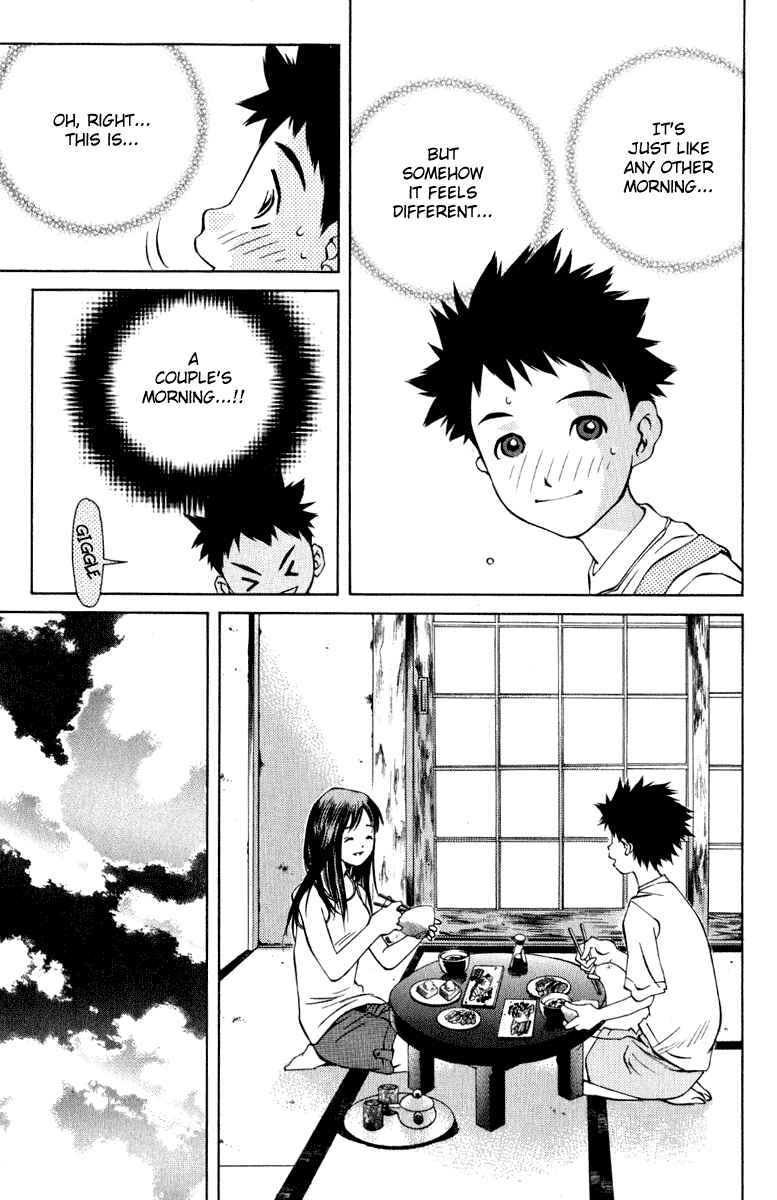Page 12 Chapter 81 Pastel