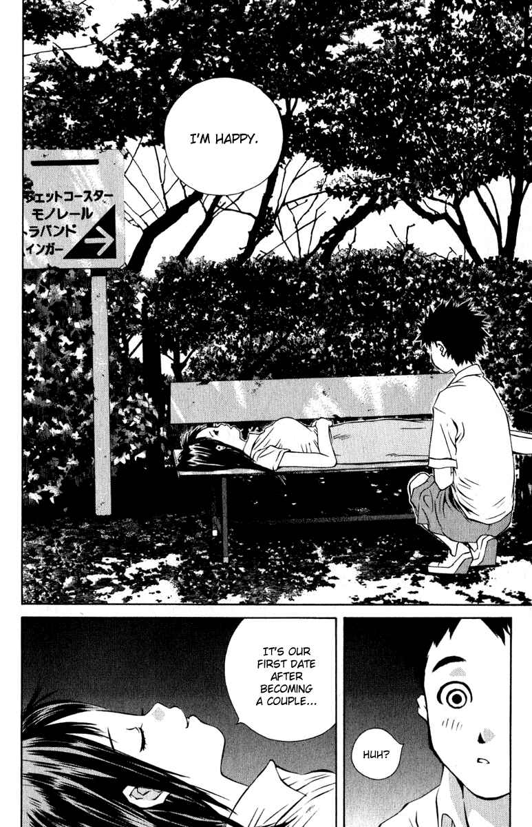 Page 39 Chapter 81 Pastel