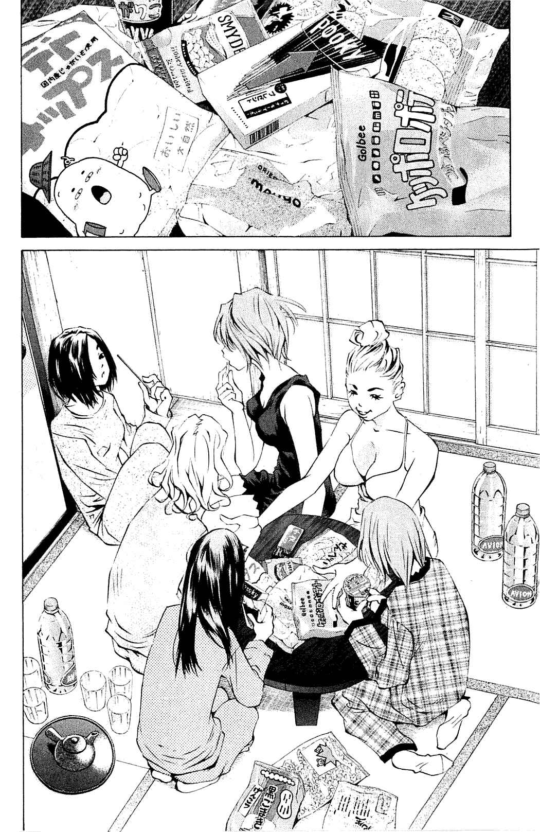 Page 11 Chapter 105 Pastel