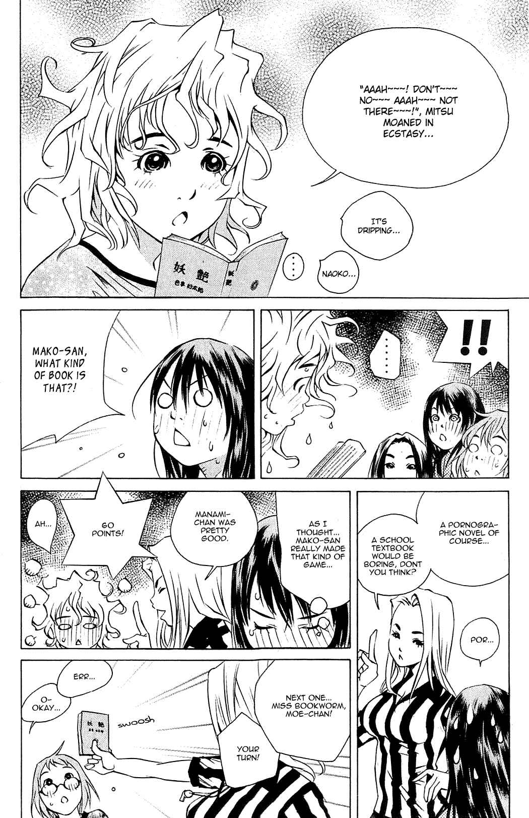 Page 17 Chapter 105 Pastel