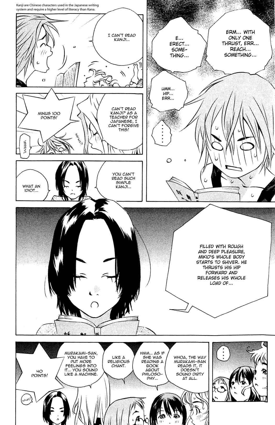 Page 19 Chapter 105 Pastel