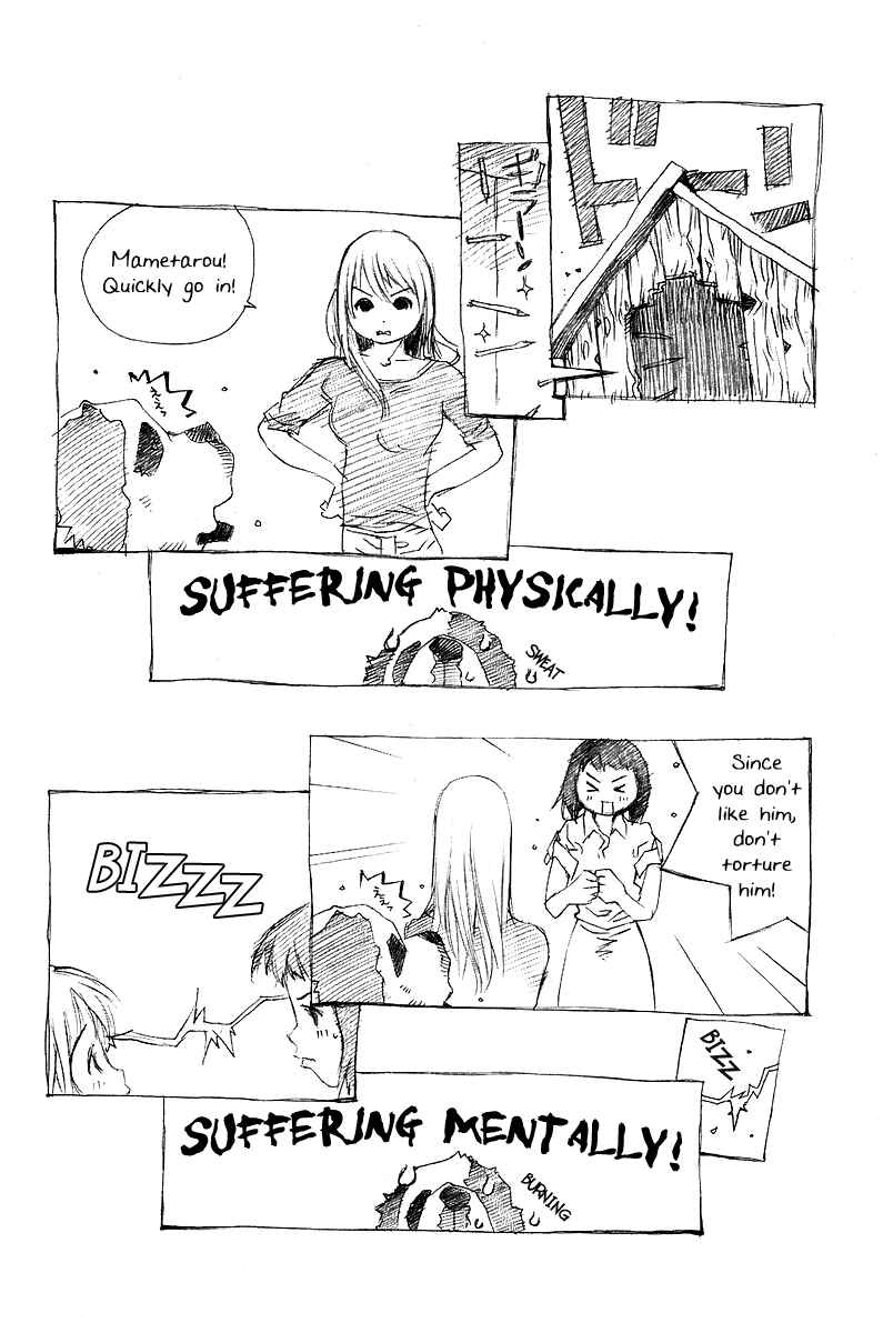 Page 51 Chapter 77 Pastel