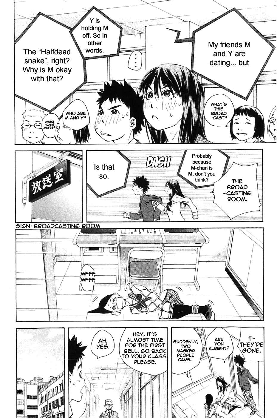Page 15 Chapter 116 Pastel