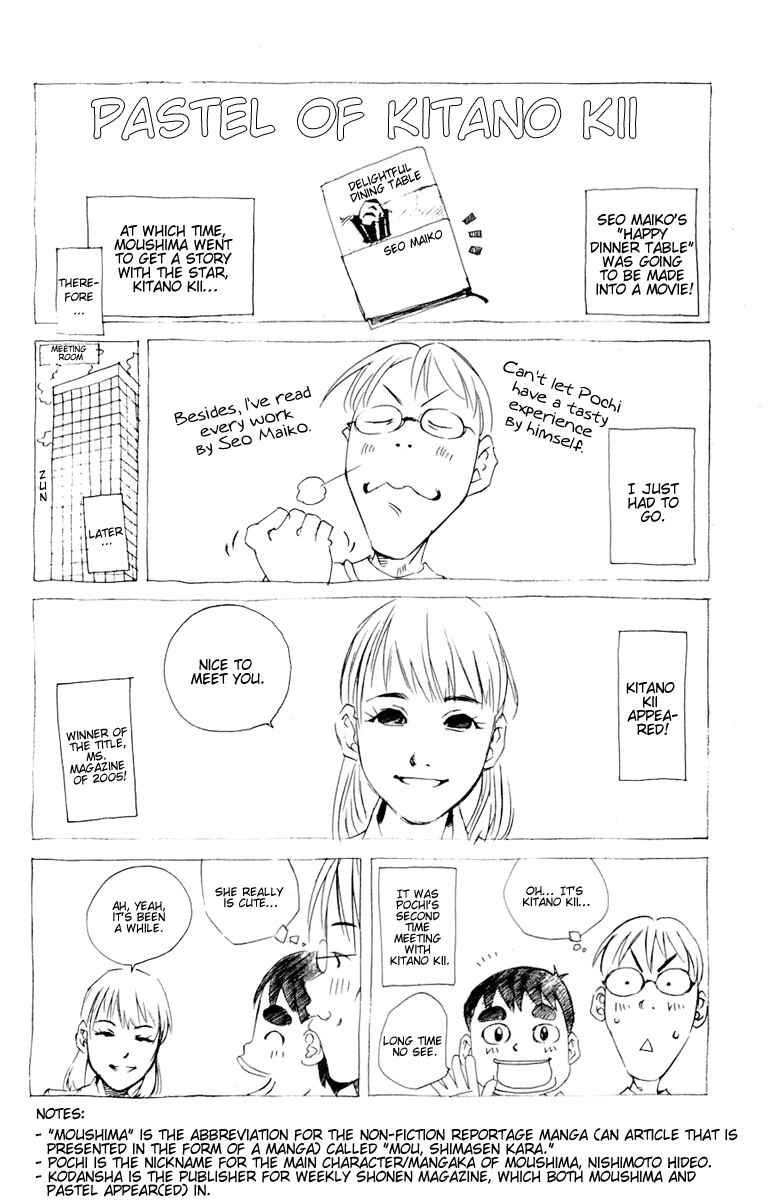 Page 45 Chapter 88 Pastel