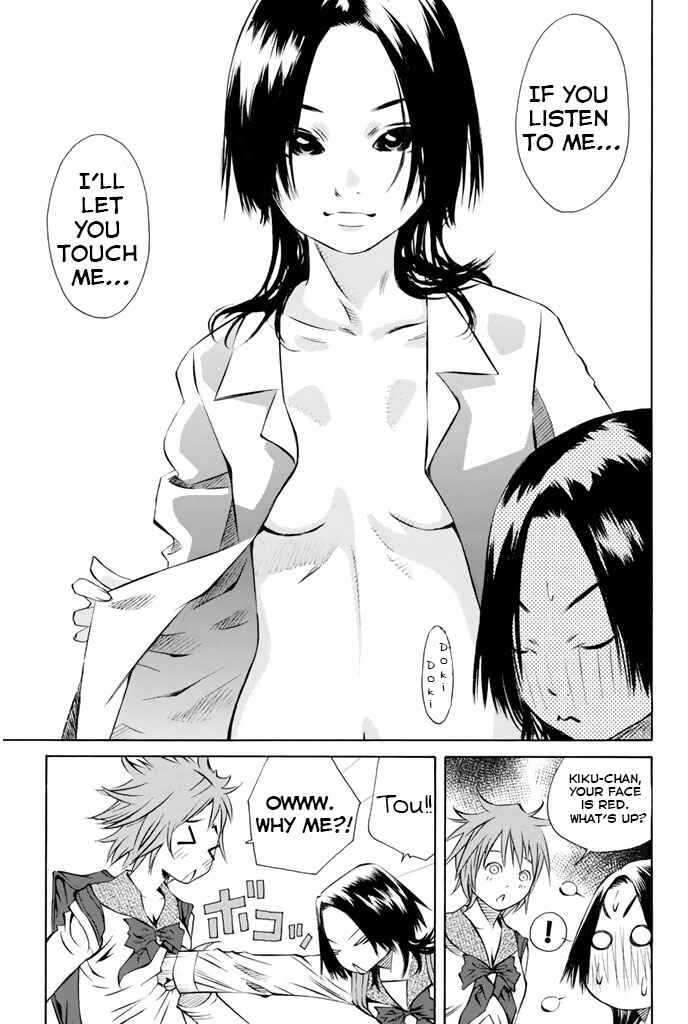 Page 27 Chapter 142 Pastel