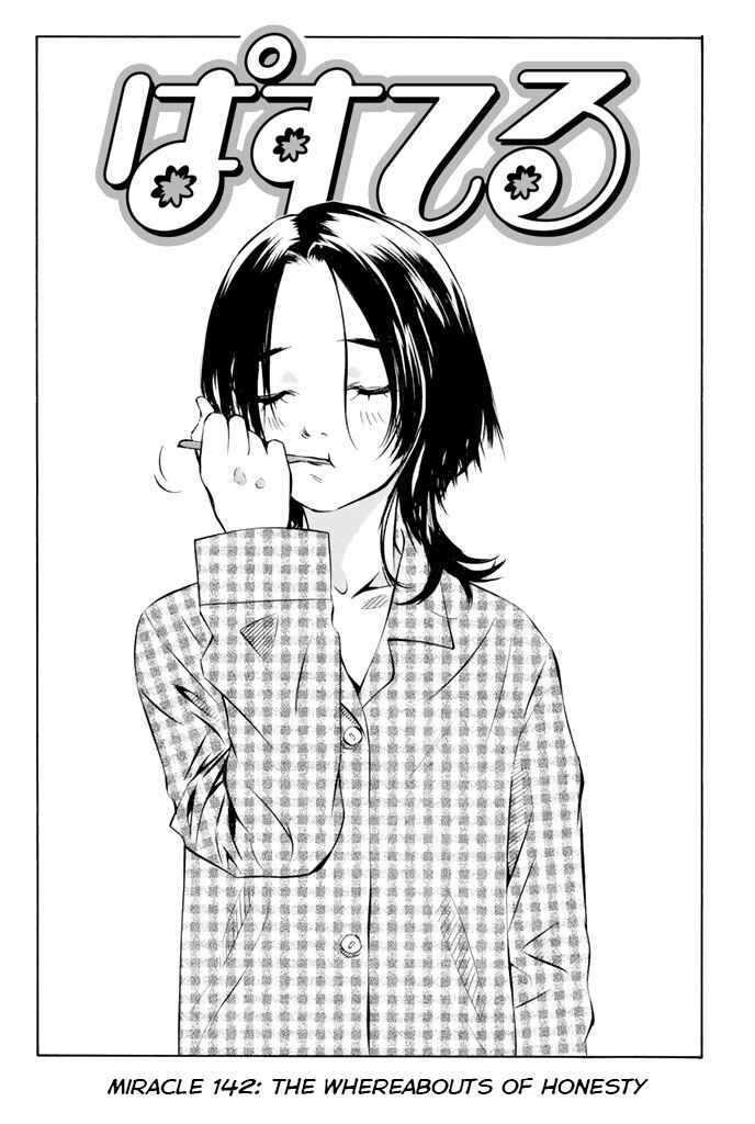 Page 6 Chapter 142 Pastel