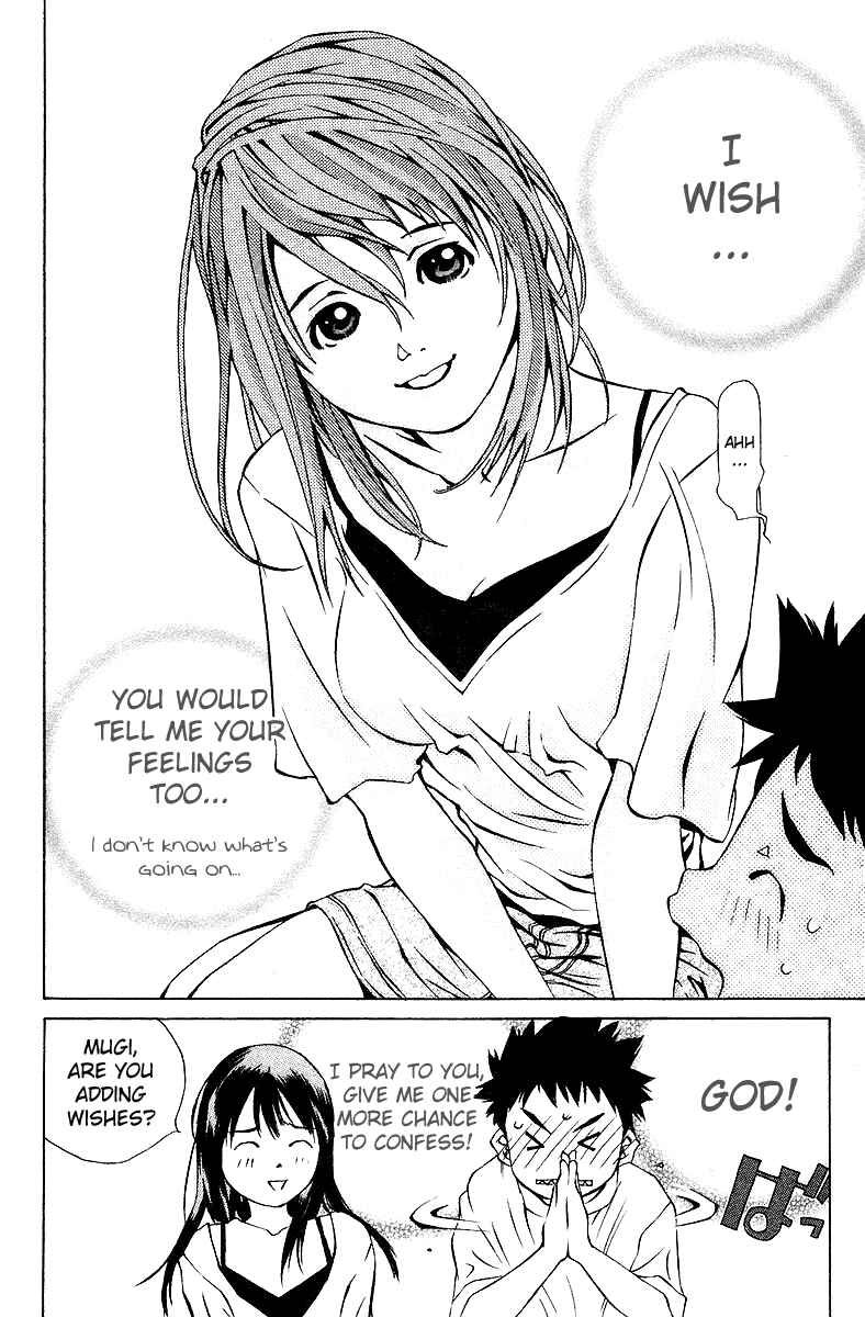 Page 11 Chapter 75 Pastel