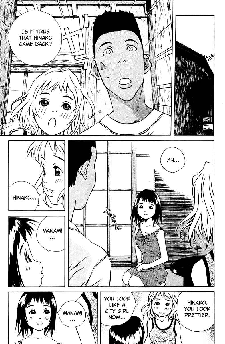 Page 26 Chapter 75 Pastel