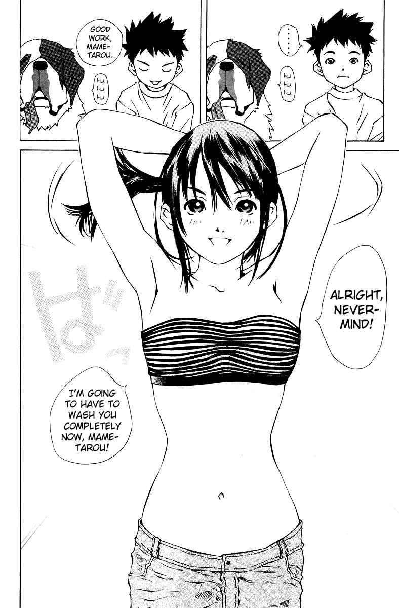 Page 4 Chapter 75 Pastel