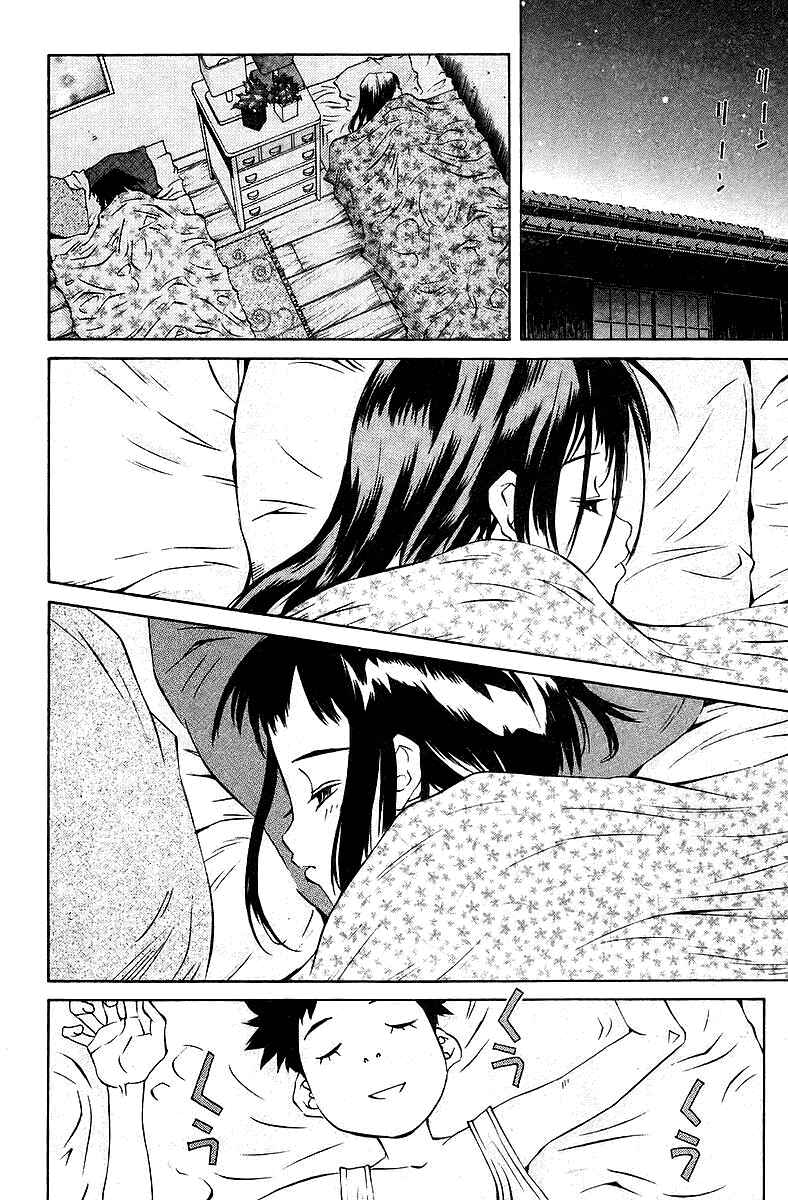 Page 50 Chapter 75 Pastel