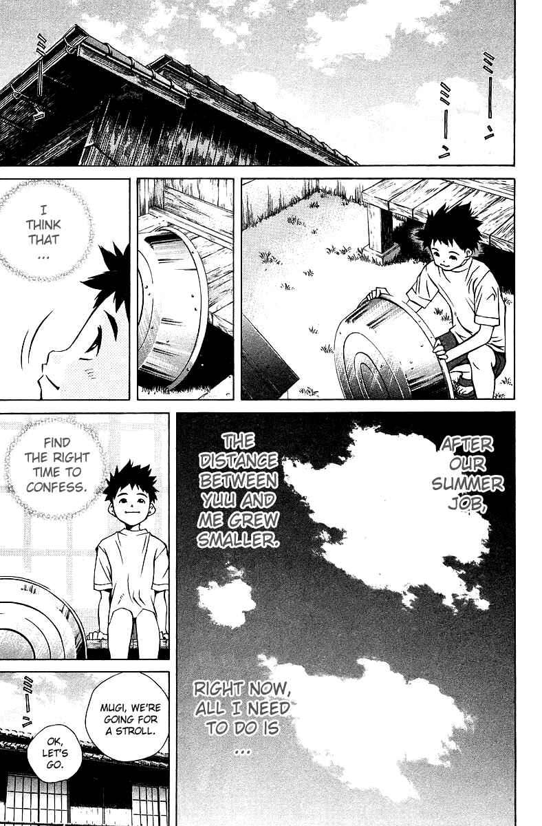 Page 8 Chapter 75 Pastel