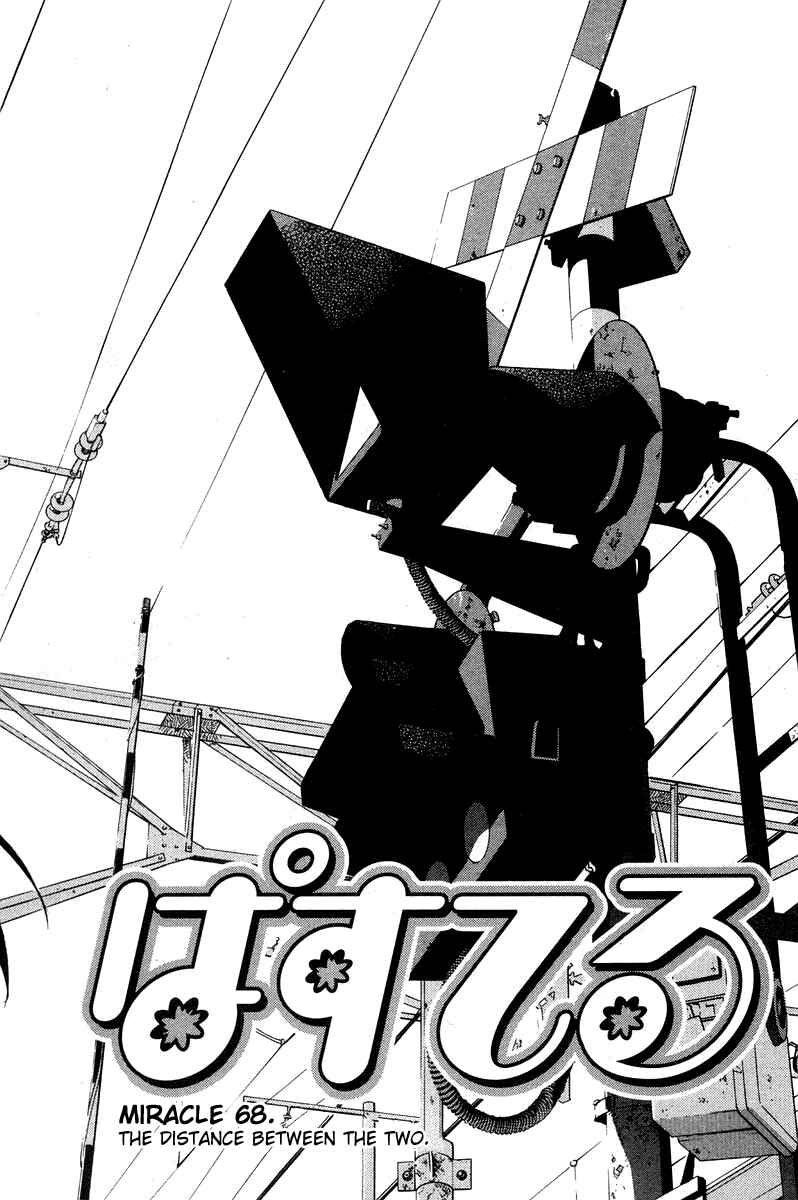 Page 2 Chapter 68 Pastel