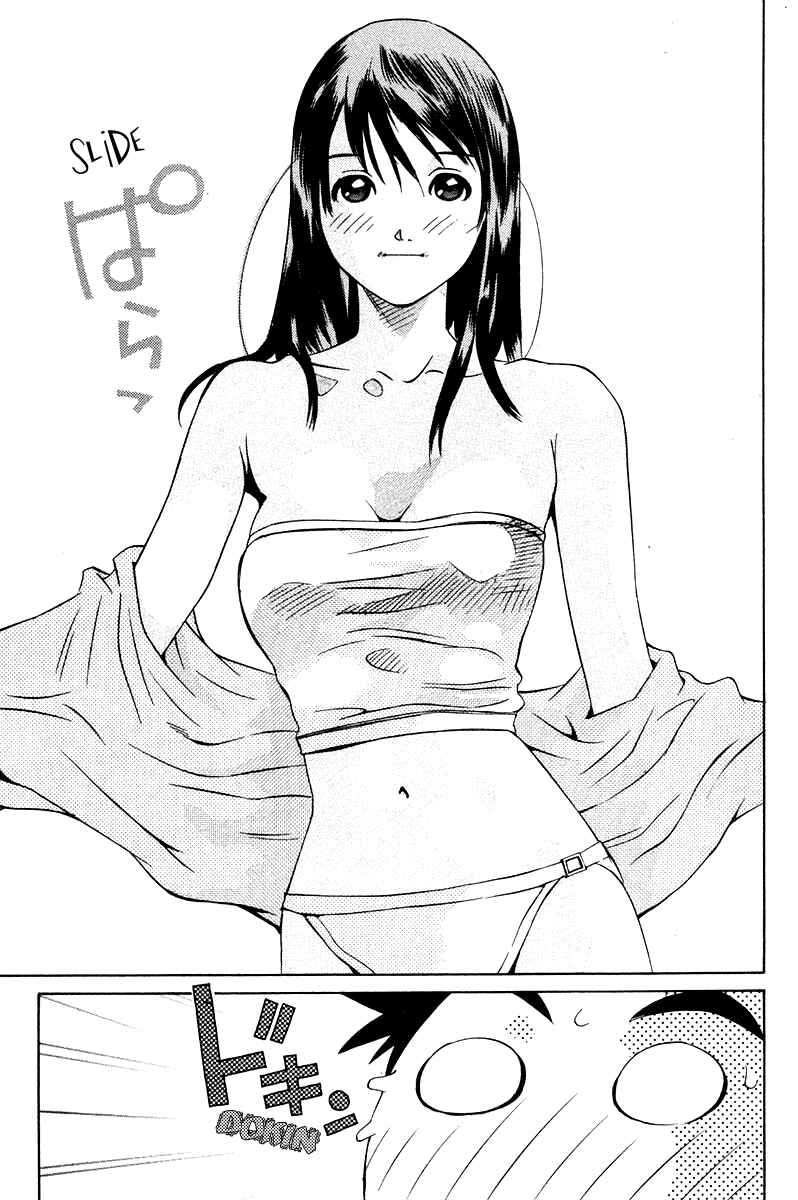 Page 28 Chapter 68 Pastel