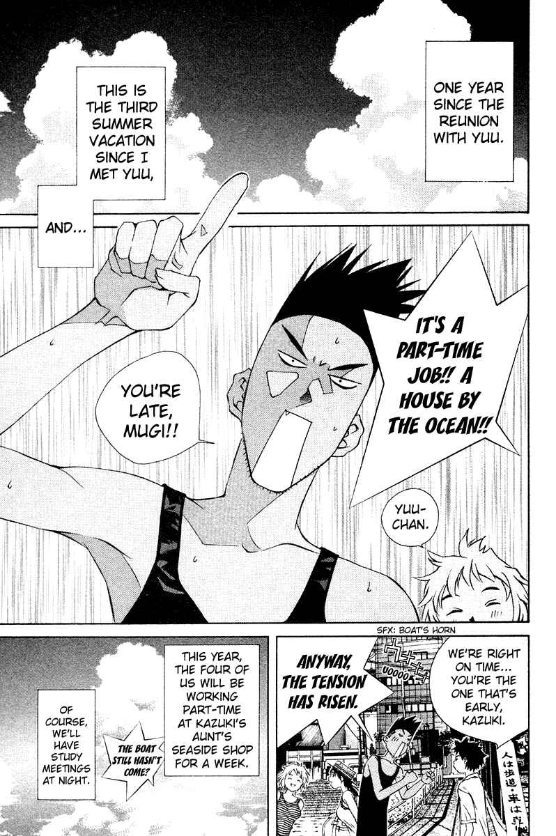 Page 5 Chapter 68 Pastel