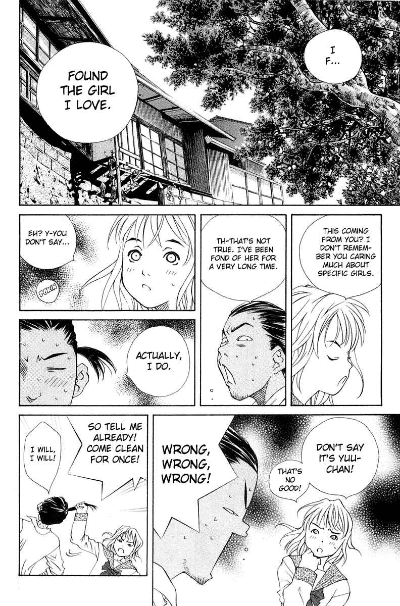 Page 21 Chapter 59 Pastel