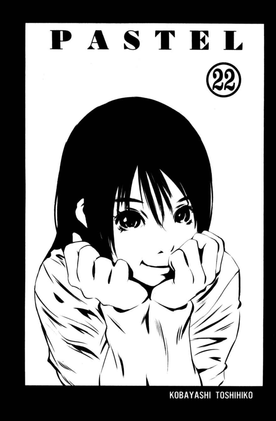 Page 4 Chapter 109 Pastel