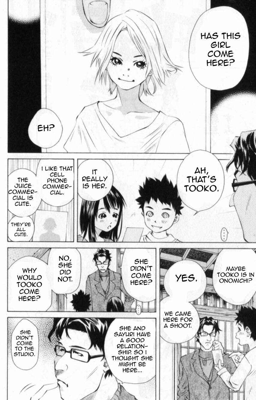 Page 44 Chapter 109 Pastel